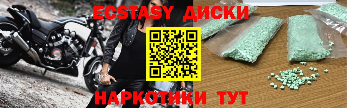 Старая Купавна  Экстази Philipp Plein  ЭКСТАЗИ  Экстази VHQ  Вход с VPN 