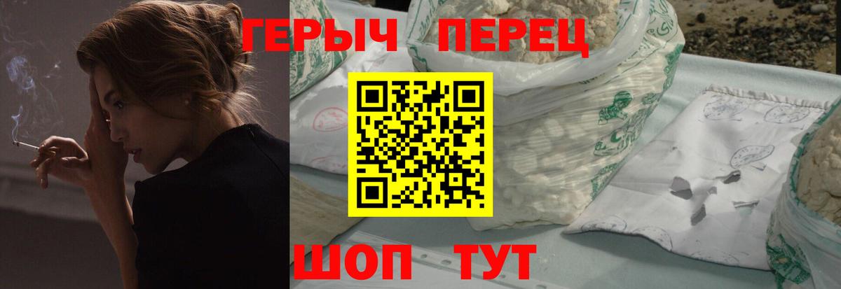 Героин Афган Старая Купавна