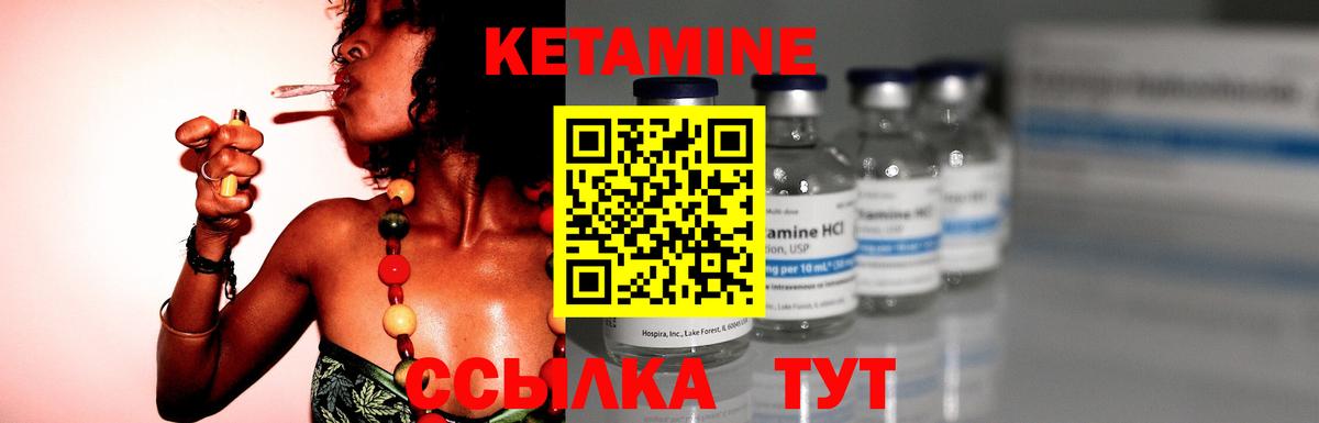 Старая Купавна  КЕТАМИН ketamine  Вход с VPN  Кетамин ketamine 