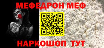 первитин Обь