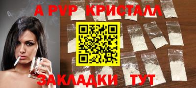 а пвп мука Нягань