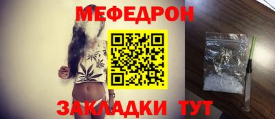 а пвп мука Нягань