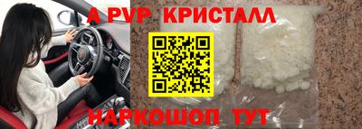 первитин Обь