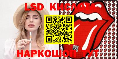 apvp Обнинск