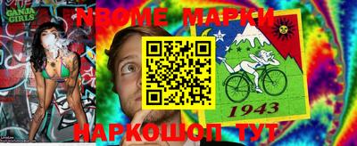 первитин Обь
