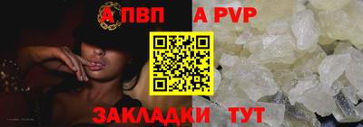 а пвп мука Нягань
