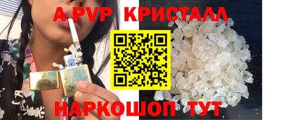 первитин Обь