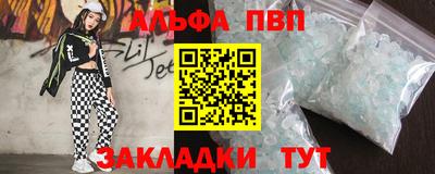 первитин Обь