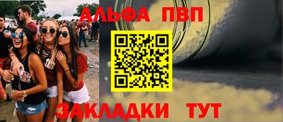 а пвп мука Нягань