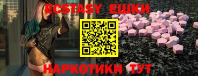 первитин Обь