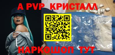 первитин Обь