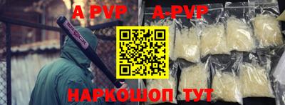 apvp Обнинск
