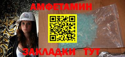 первитин Обь
