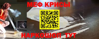 первитин Обь