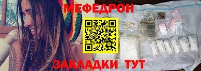 первитин Обь