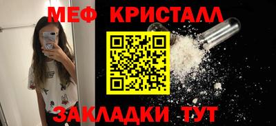 первитин Обь