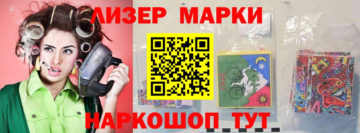 ЭКСТАЗИ  Канабис  Старая Купавна  Мефедрон кристаллы  MDMA  Кокаин  МЕФ  Вход с VPN  Cocaine  ГАШ 