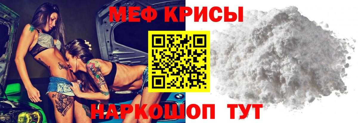 МЕФ мука  Вход с VPN  Старая Купавна  Меф  Мефедрон 4 MMC  Меф 