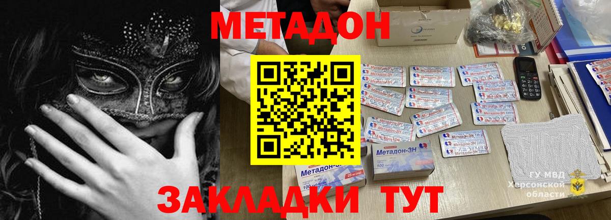 Конопля Старая Купавна