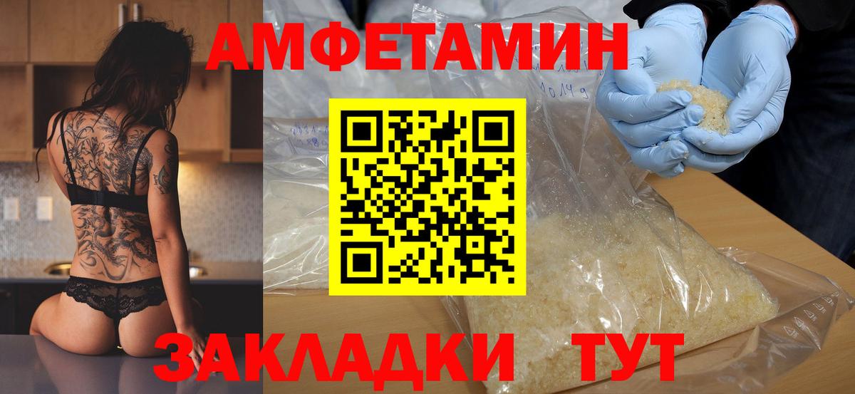 Первитин пудра Старая Купавна