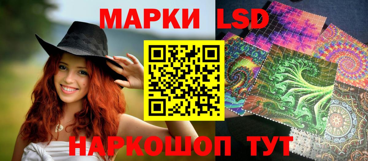 Марки N-bome 1,5мг Старая Купавна