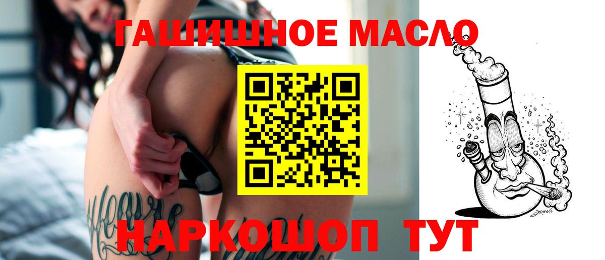Дистиллят ТГК жижа  Вход с VPN  Старая Купавна 