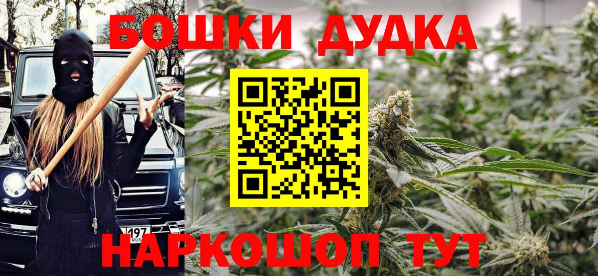 Конопля план Старая Купавна